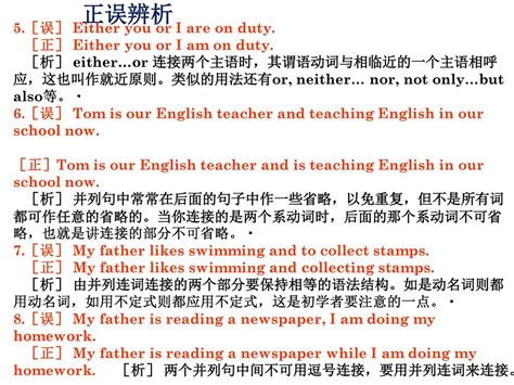 以免意思|以免 in English